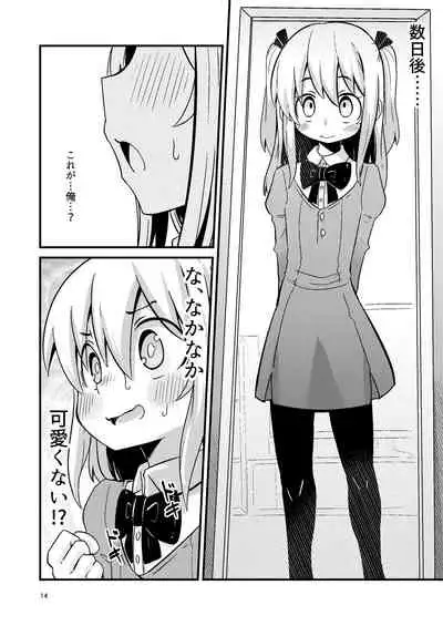 [Suzupony (Suzunomoku)] Overdose Tentacles Shokushu Uri no Hoodie special edition