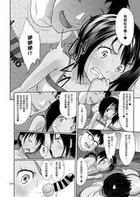 (C95) [antyuumosaku (malcorond)] Meikko na Syoujo no Ehon 7 -Kouhen- [Chinese] [塔布里斯個人漢化]