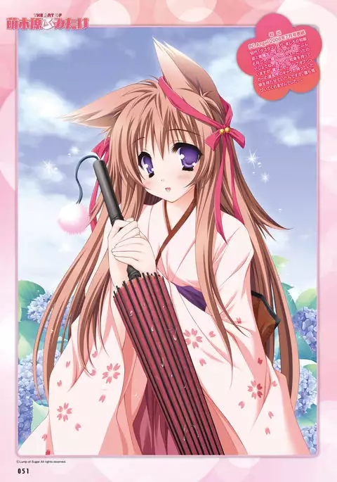 Dengeki Moeoh 2016-12