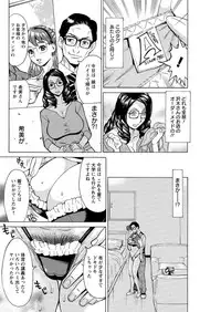 Action Pizazz DX 2016-07 [Digital]