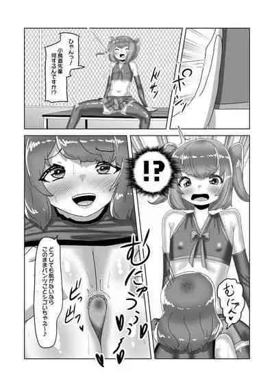 ふたなり女子バレー部の男の娘マネージャー~試験編1~