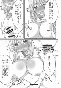 (C86) [Kyojinkou (Toyo)] Kyonyuu Onee-san Kei Megami ni Yasashiku Shibori Toraretai! 2 (Hyperdimension Neptunia)