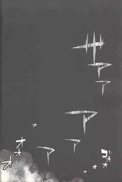 Itokeki Negai no Kanau Basho | The Place Where Wishes Come True