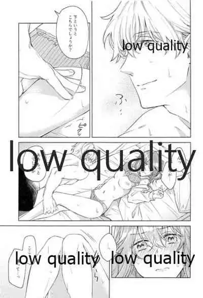 (Super ROOT 4 to 5 2019) [Mocchiri Kinako (Nishino)] Kimi ga Sakaseta Koi no Hana (Fate/Grand Order)