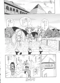 [Anthology] Rabukore - Lovely Collection Vol. 4 (Various)