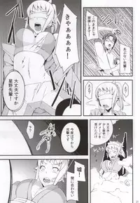 (COMIC1☆9) [Z-FRONT, Simfrill (Kagato, Kurusumin)] build girls (Gundam Build Fighters, Gundam Build Fighters Try)