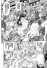 ERONA Orc no Inmon ni Okasareta Onna Kishi no Matsuro