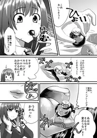 [I-Raf-you (Various)] Microne Magazine Vol. 33 [Digital]