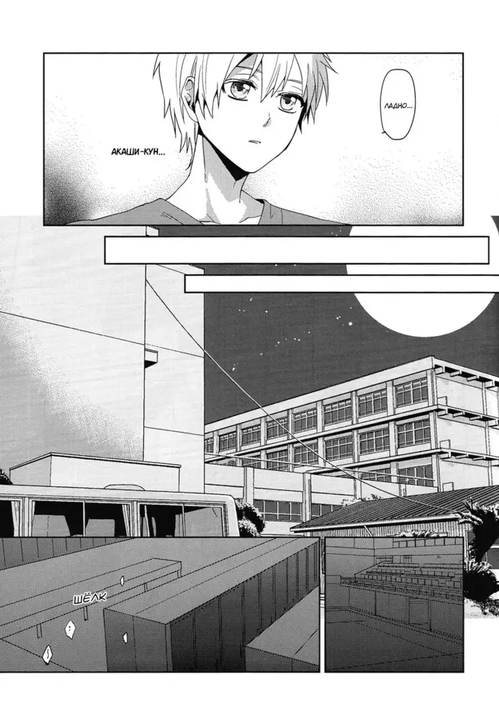 The Blinding Light Will...