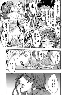 COMIC MILF 2012-02 Vol. 5