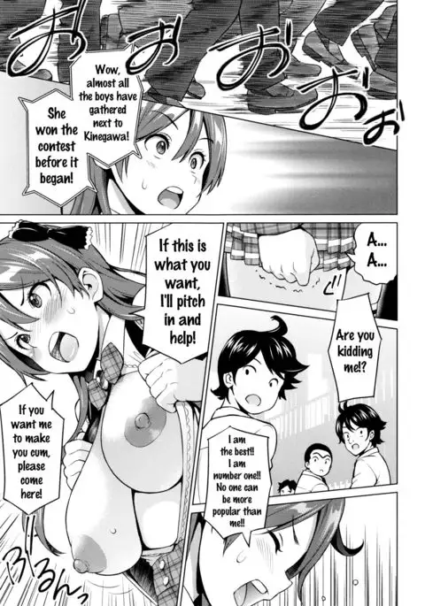 Netorare Kataomoi Ch. 1-5 {doujins.com}