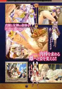 Comic Unreal 2009-04 Vol. 18