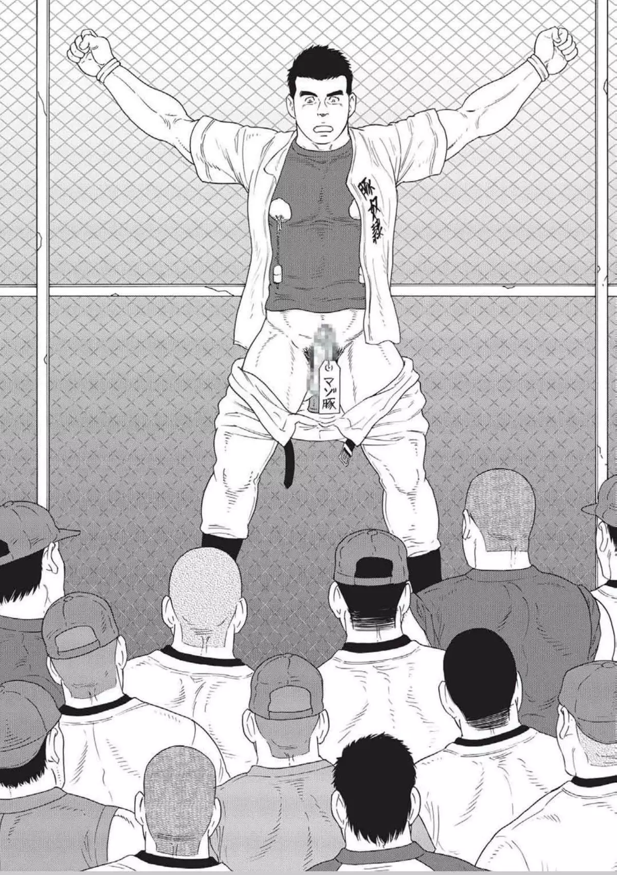 Slave Training Summer Camp