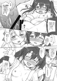 [Newtype Kenkyuujo (Kotowari)] Gokousen Sando wa Ikaga Desu ka? (Kantai Collection -KanColle-) [Digital]