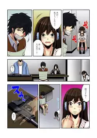 [Ooishi Hiroto] 0 Koi ～Kanzenban～ Jou (Full Color) [Digital]