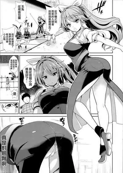 Touhou Kabeshiri 7 Watatsuki no Yorihime