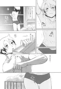 [Takizawa Naia] Nurerun-desu... [Digital]