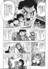 [Kamitou Masaki] Seirei Tokusou Fairy Saber VS Granbass