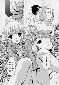 (C61)[Henrei-kai (Kawarajima Koh)] Cheek^2 (Chobits)