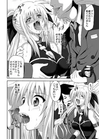 [Kuroi Mono (Akadama)] COMFORT F (Mahou Shoujo Lyrical Nanoha) [Digital]