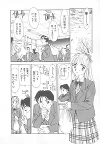 [Suehirogari] So Young