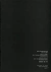 (C71) [ARESTICA, D.N.A.Lab. (Ariko Youichi, Miyasu Risa)] Velvet Underground (Sumomomo Momomo)