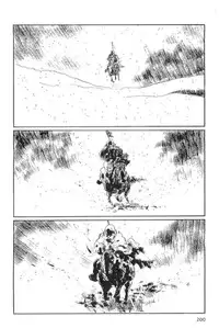 [Koike Kazuo, Kojima Goseki] Hanzou no Mon Vol.15