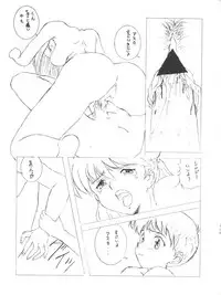 (C49) [Studio Dellforce (Various)] Sekai Seifuku Sailorfuku 9 Jubingou (Kaitou Saint Tail, Neon Genesis Evangelion)