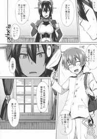 (C95) [Ikechika (Ikeshita Maue)] Kodomo o Amakumiru na. Soushuuhen (Kantai Collection)