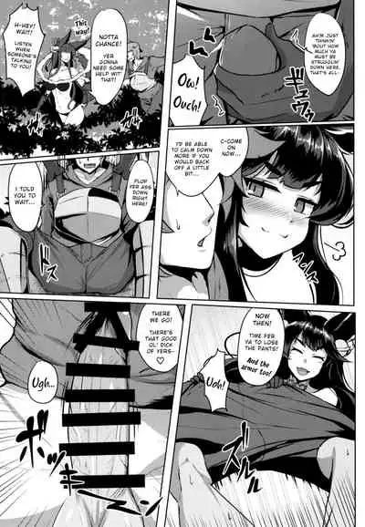 [Tendou (Tenken)] Sakari Yuel (Granblue Fantasy) [English] [Digital]