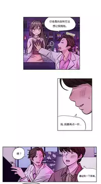 [Ramjak] Atonement Camp Ch.0-30 (Chinese)