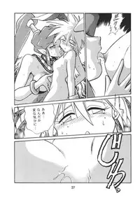 (C45) [Studio Katsudon (Manabe Jouji)] Ura Outlanders Vol.10 (Popful Mail, Keiou Yuugekitai)