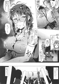 (C95) [Amarini Senpaku! (Yokkora)] Ritsuko wa Kozukuri ga Shitai after (THE iDOLM@STER)