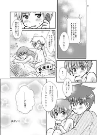 [Happydrop (Minase Sizuku)] One More Time! Side B [Digital]