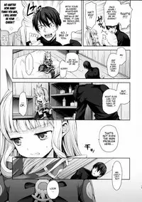 (C92) [Aa Aishiteru (Taishow Tanaka)] Renkinjutsushi ni Oukan o 3 | Crown for the Alchemist 3 (Granblue Fantasy) [English] [aerozext]