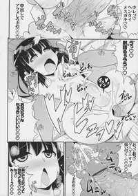 Otokonoko Jidai Vol. 7