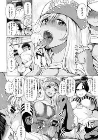 [Yumeno Tanuki] Pacori share