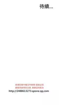 Take a Peek 偷窥 Ch.39~58 [Chinese]中文