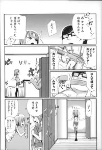 [Anthology] Niji Lo 4-nensei