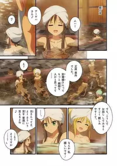 Pure Soldier OTOMAIDEN #1-9