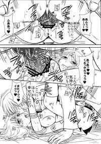 (C84) [catastrophe. (Harusawa)] Hotaru no Hikari (Bishoujo Senshi Sailor Moon)