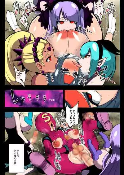 [Akuochisukii Kyoushitsu (Akuochisukii Sensei)] Space Invaders MaraCure full color (Star Twinkle PreCure)