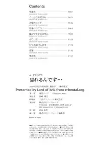 [Takizawa Naia] Nurerun-desu... [Digital]