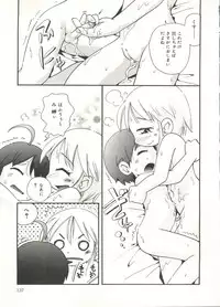 [Hoshino Fuuta] Hisohiso Asobi