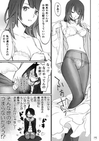 (C88) [Bloody Okojo (Akutagawa Manbou, Takakujyu)] Hitagi Family Zenpen (Bakemonogatari)