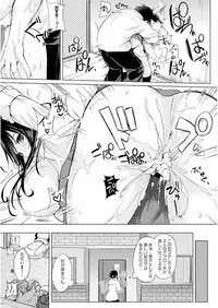 [Anthology] Core Colle Hasande Shouten Yureru Kamichichi [Digital]