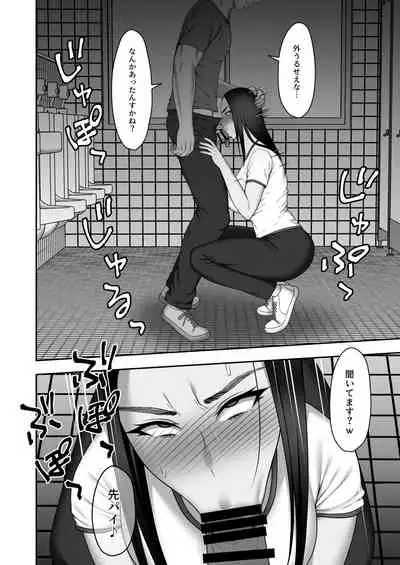 [Kyosuu (GFRP)] Sayonara, Senpai. Shinkan Gasshuku Hen