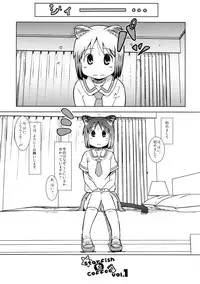 (C87) [Salt Peanuts (Niea)] Starfish and Coffee Vol. 1 (Nichijou)