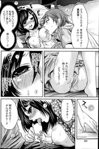 Monthly Vitaman 2013-08