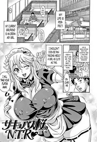 [Andou Hiroyuki] Mamire Chichi - Sticky Tits Feel Hot All Over. Ch.1-8 [English] [doujin-moe.us]